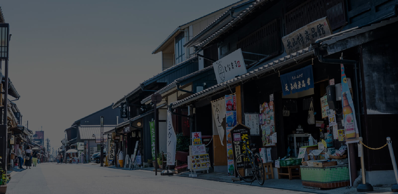 持続可能な観光まちづくりのために。